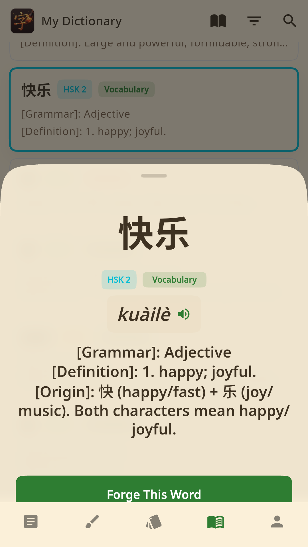 Chinese Forge Personal Dictionary with etymology and example sentences