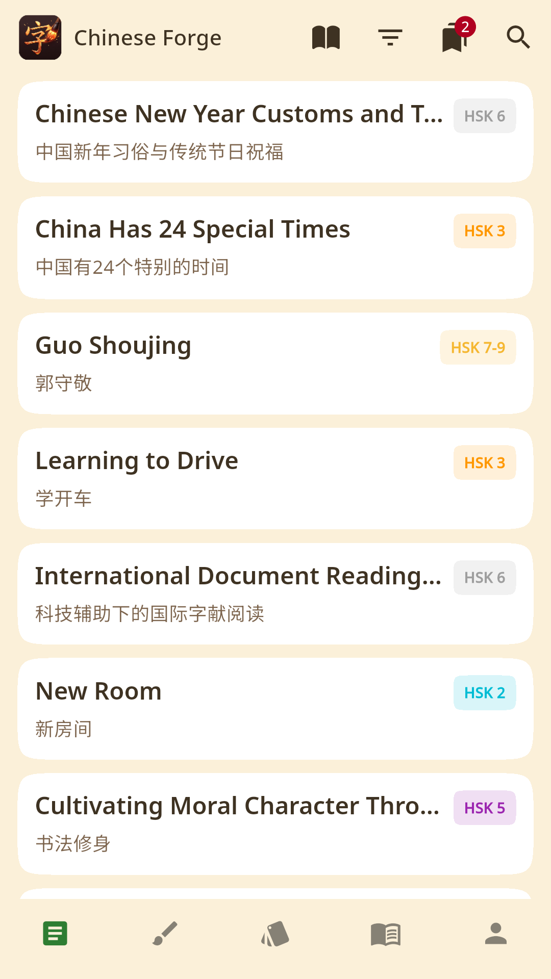 Chinese Forge Scholar Mastery full syllabus unlocked
