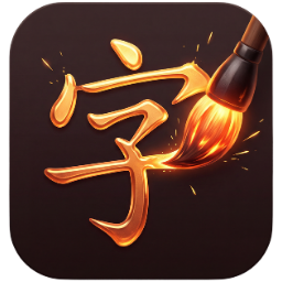 Chinese Forge App Icon